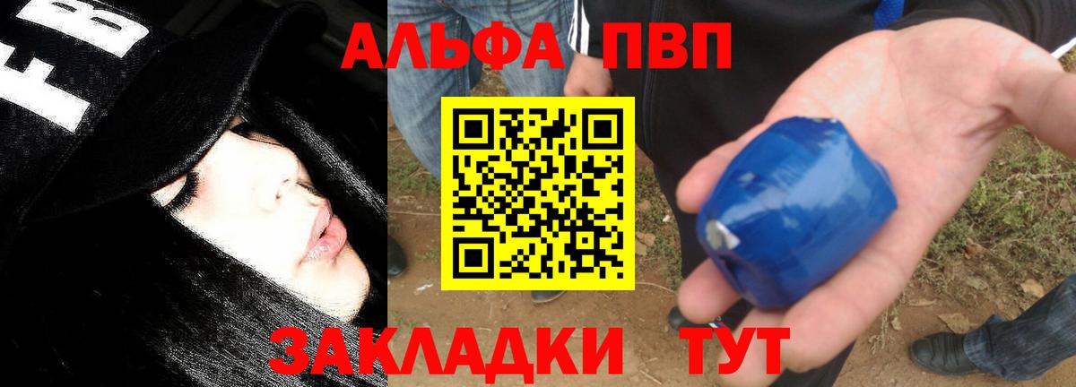 Альфа ПВП СК Азов