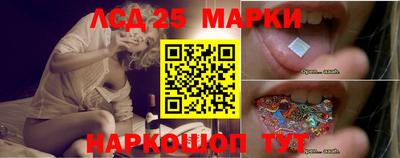 трава Ипатово
