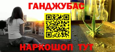 трава Ипатово