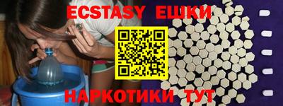 трава Ипатово
