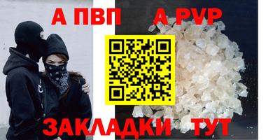 трава Ипатово