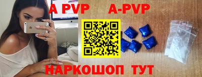амф Ирбит